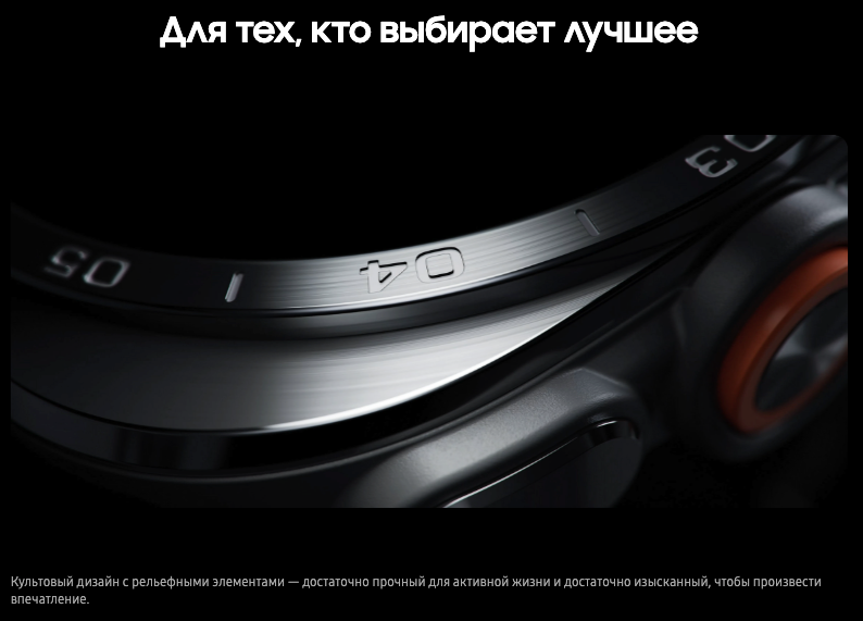 galaxy watch ultra2